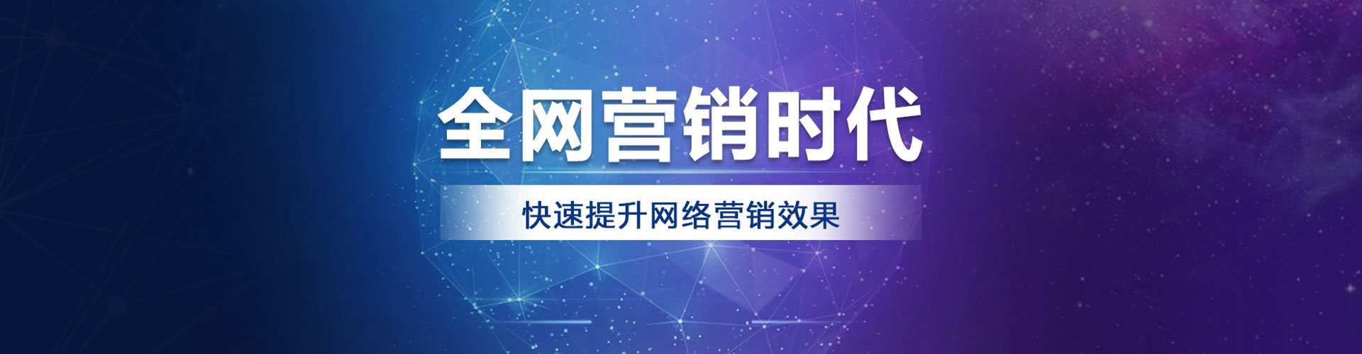 琼海如何百度推广