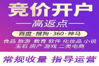 某行业SEM代运营实战经验分享