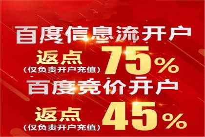 信息流广告助力中小企业案例